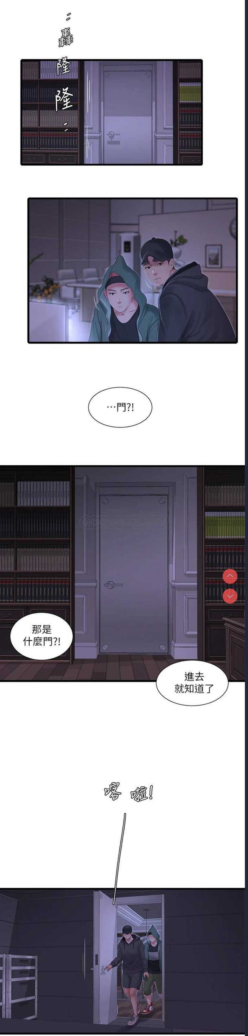 亲家四姐妹