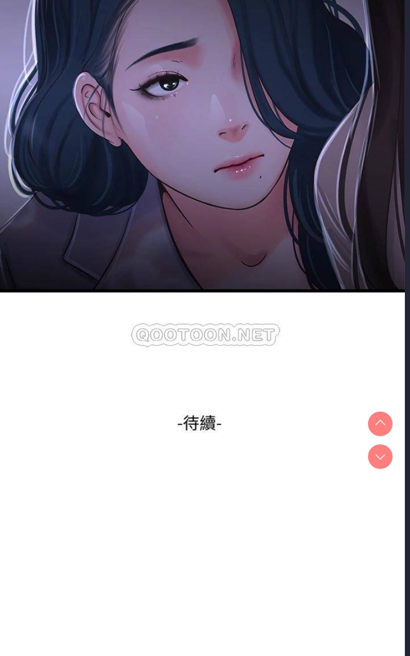 亲家四姐妹