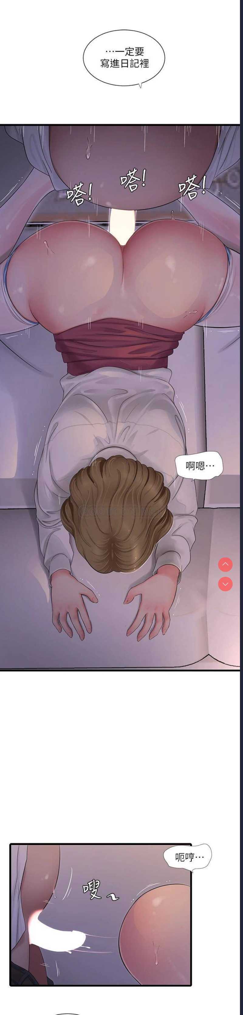 亲家四姐妹