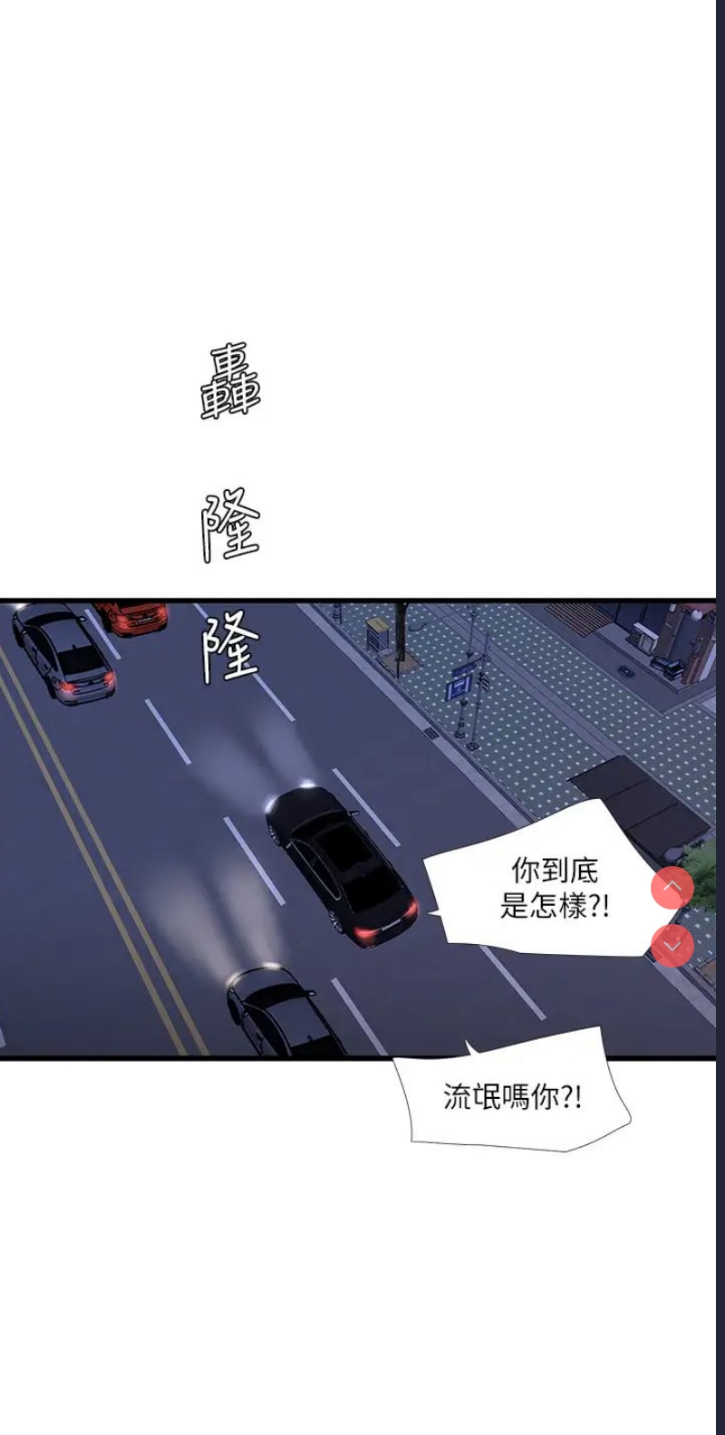 亲家四姐妹