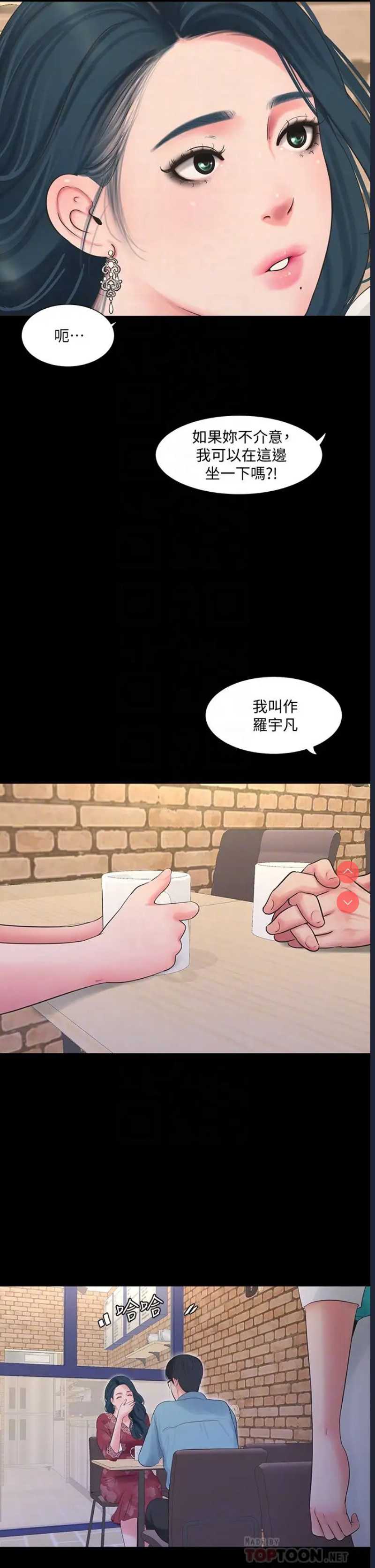 亲家四姐妹