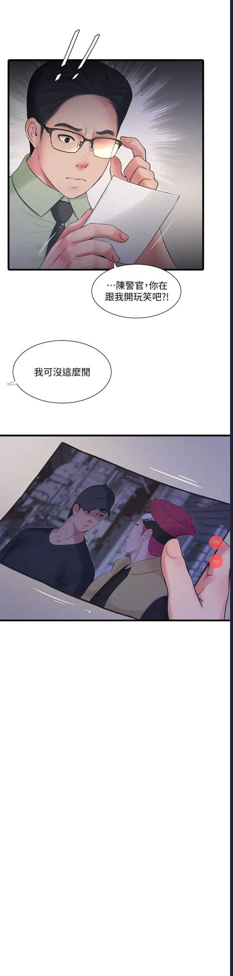 亲家四姐妹