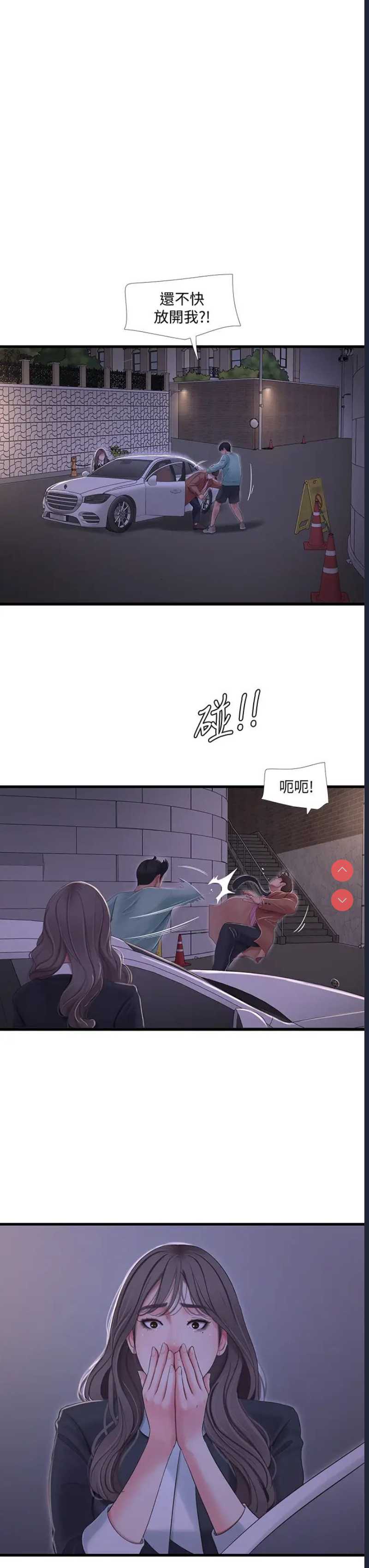 亲家四姐妹