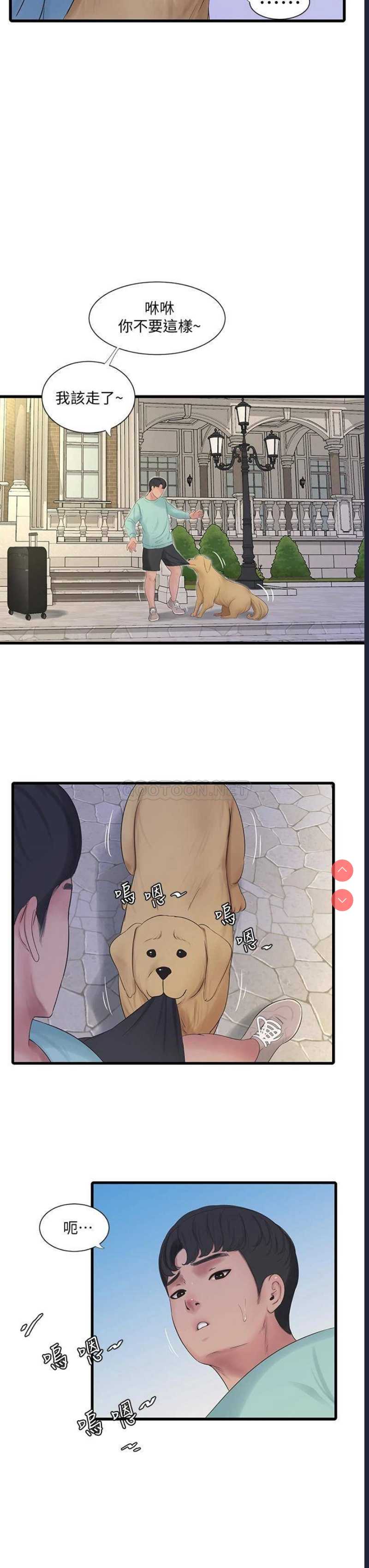 亲家四姐妹