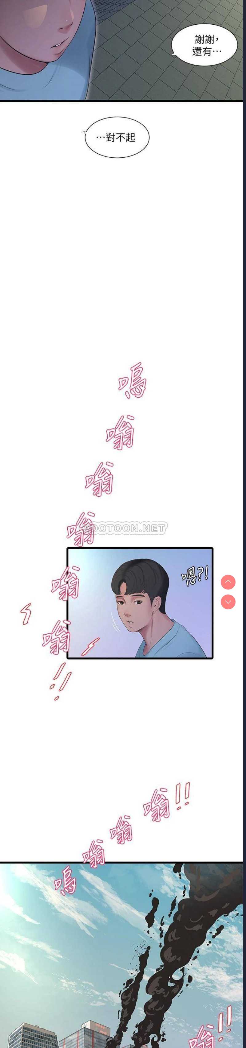 亲家四姐妹