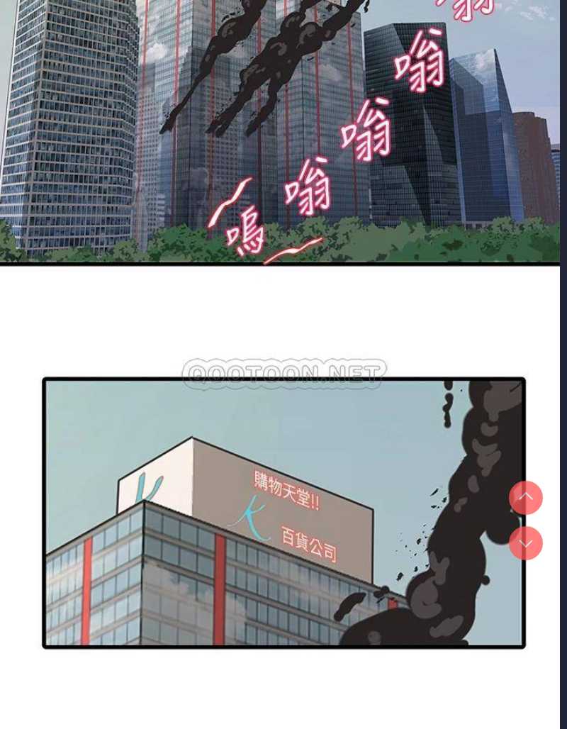 亲家四姐妹