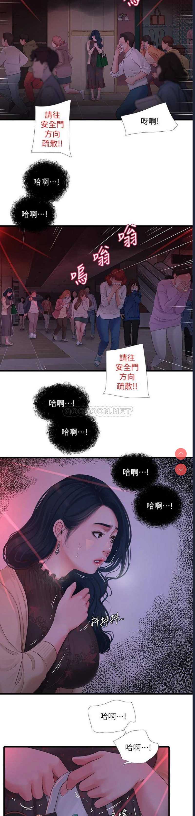 亲家四姐妹