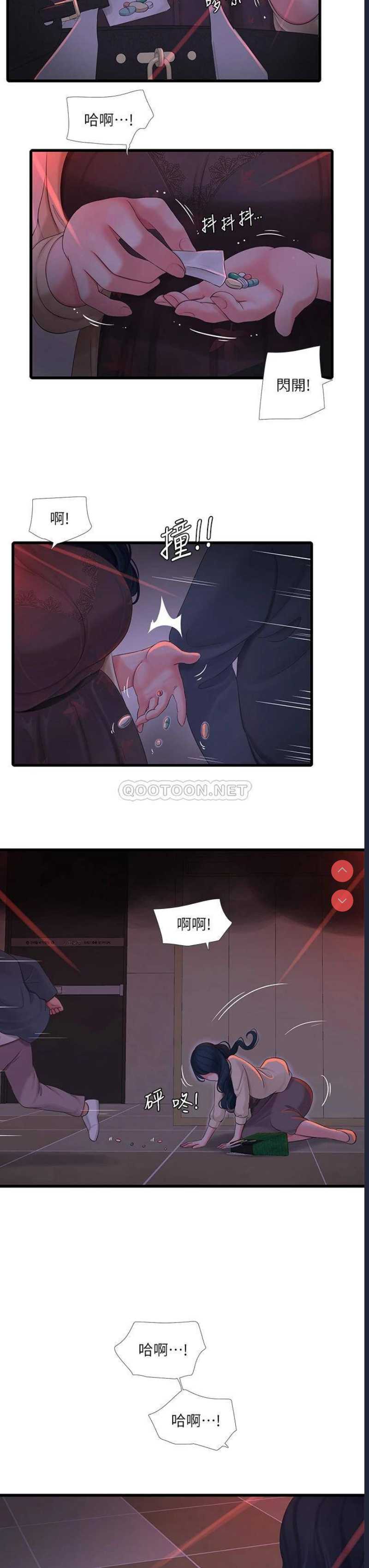 亲家四姐妹