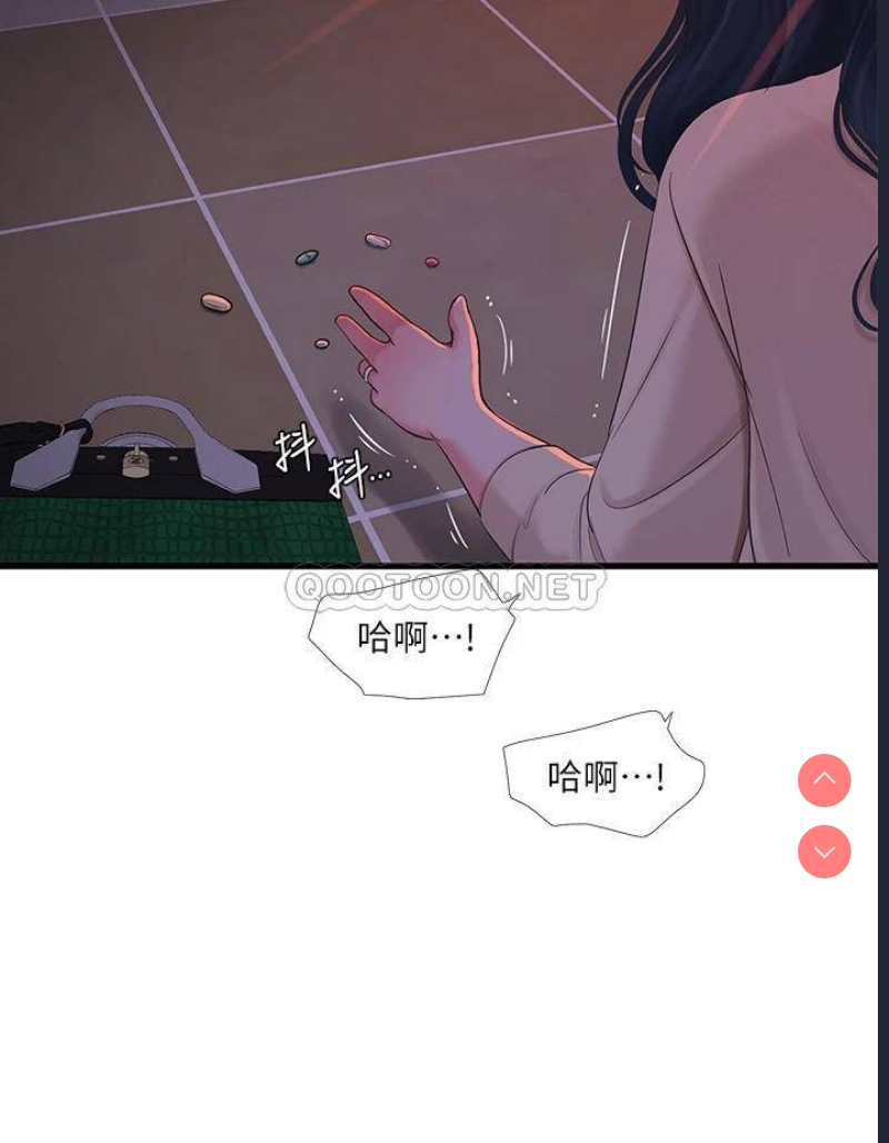 亲家四姐妹