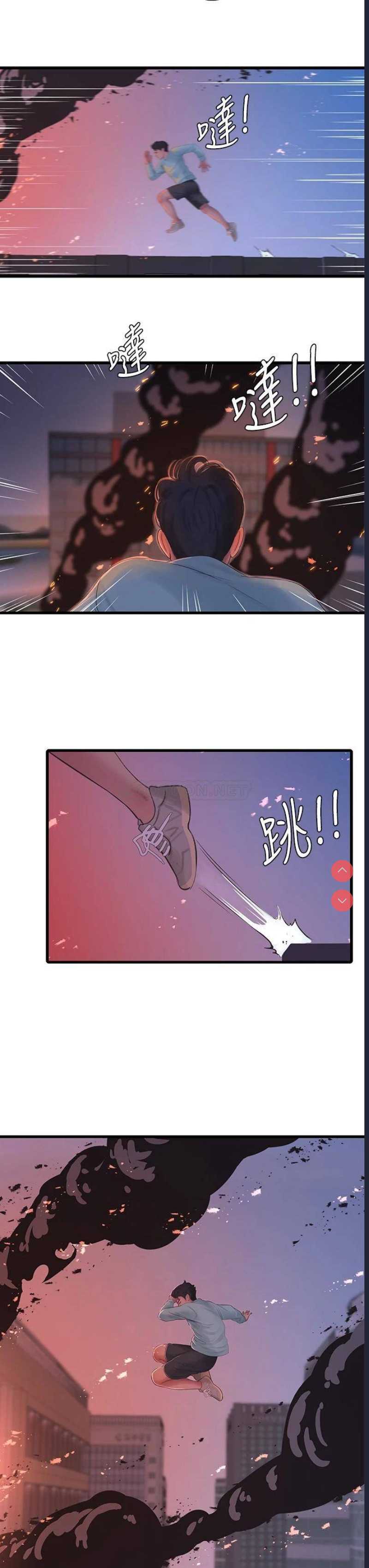 亲家四姐妹