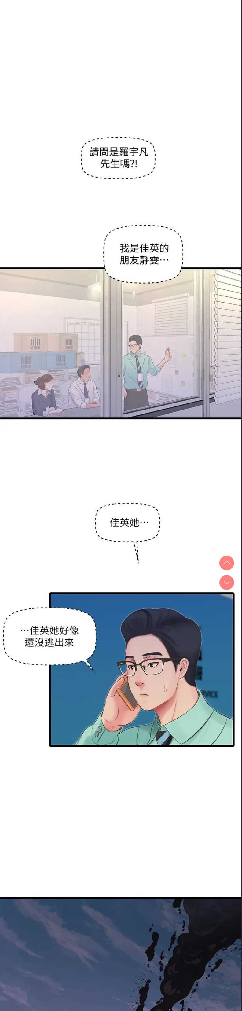 亲家四姐妹