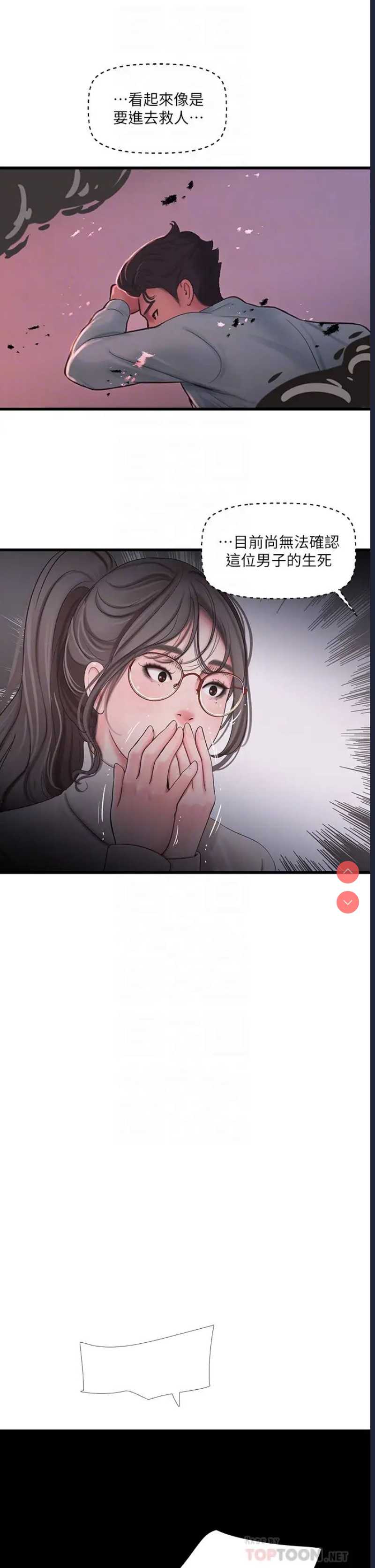 亲家四姐妹