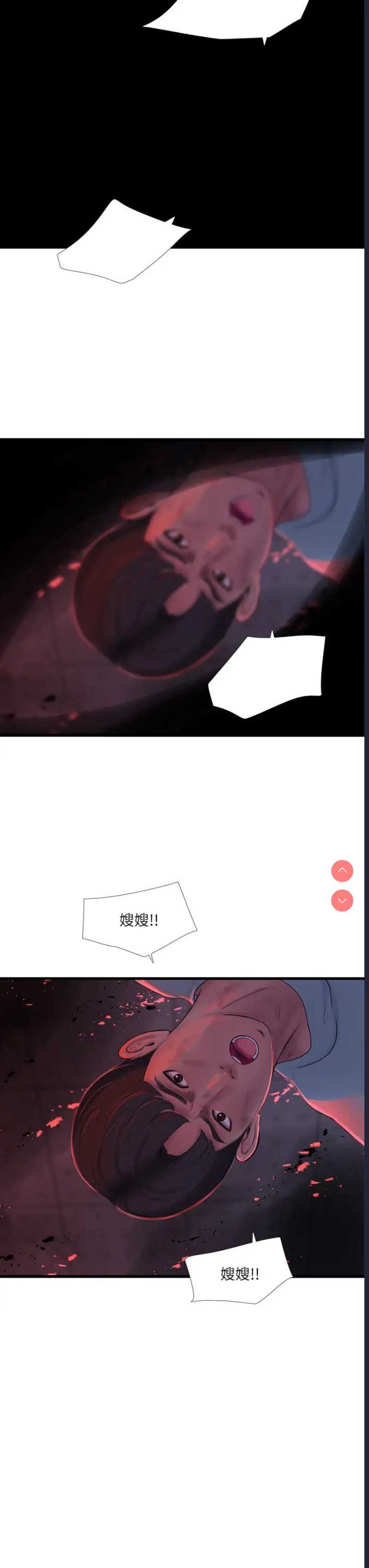 亲家四姐妹