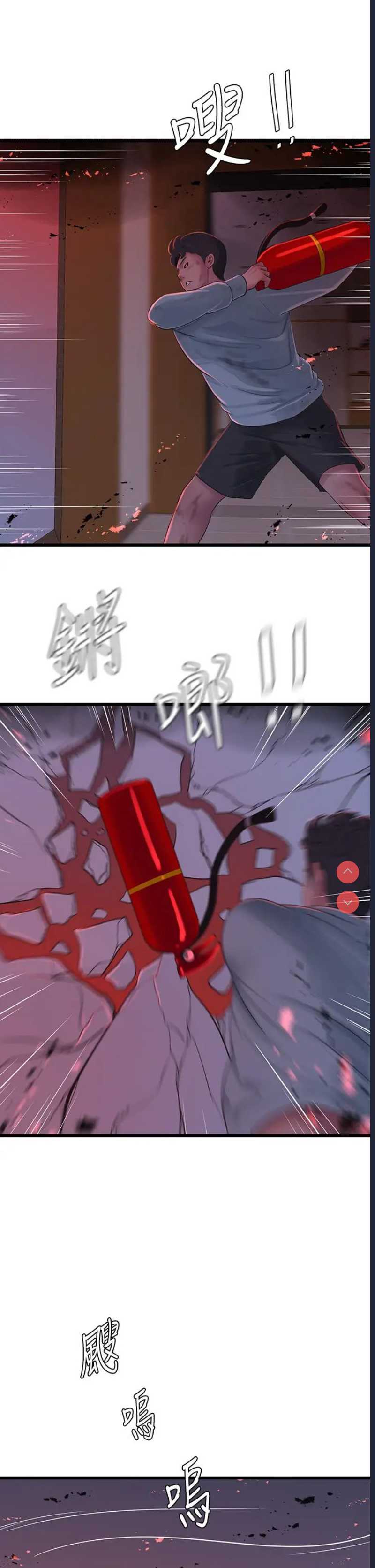 亲家四姐妹
