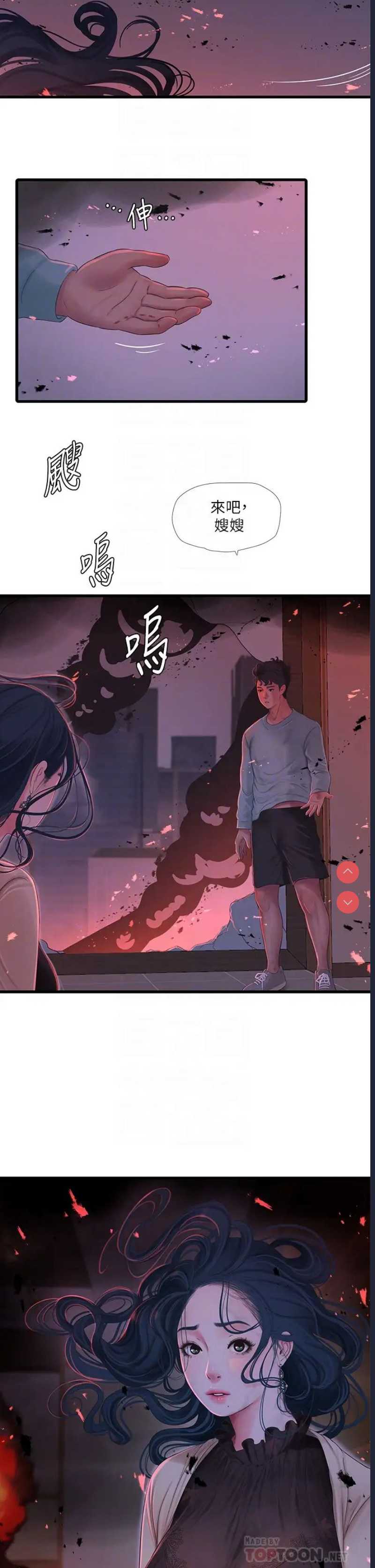 亲家四姐妹