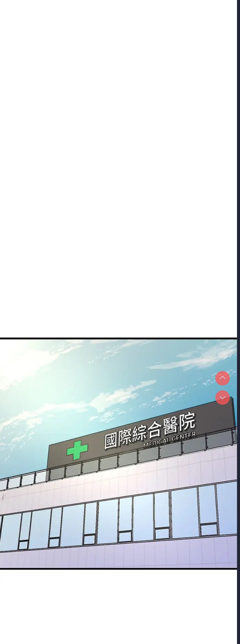 亲家四姐妹