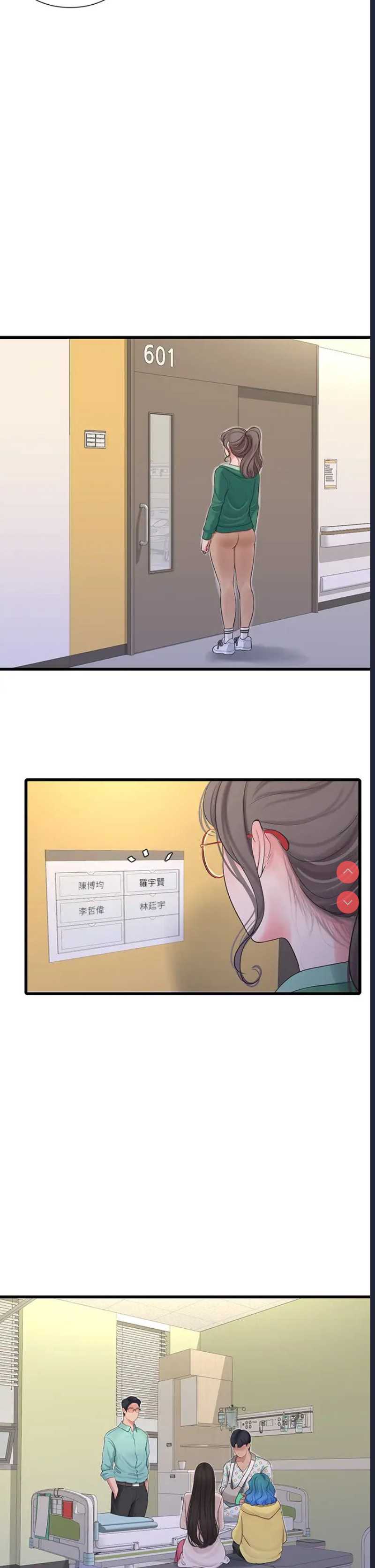 亲家四姐妹