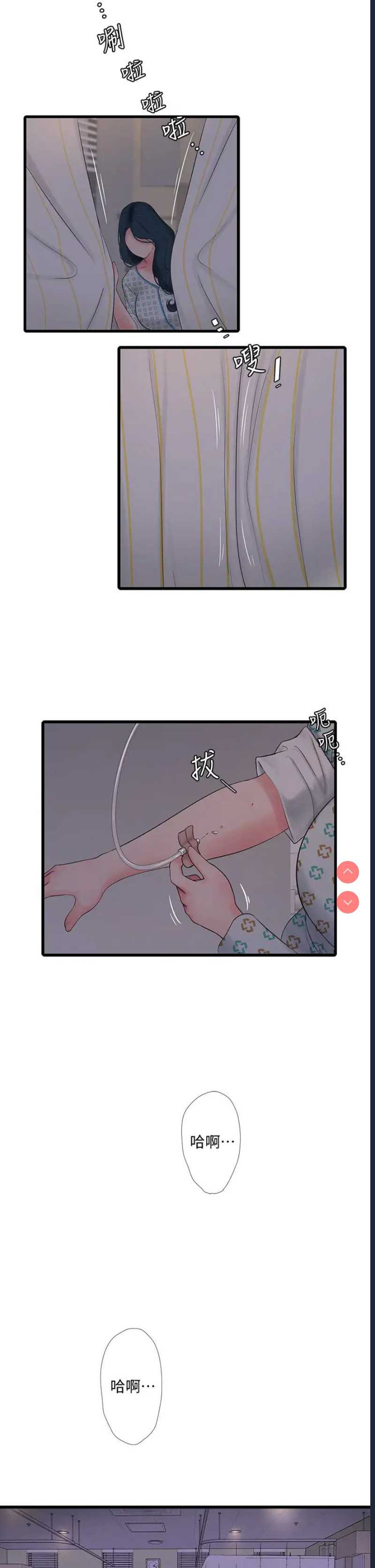 亲家四姐妹
