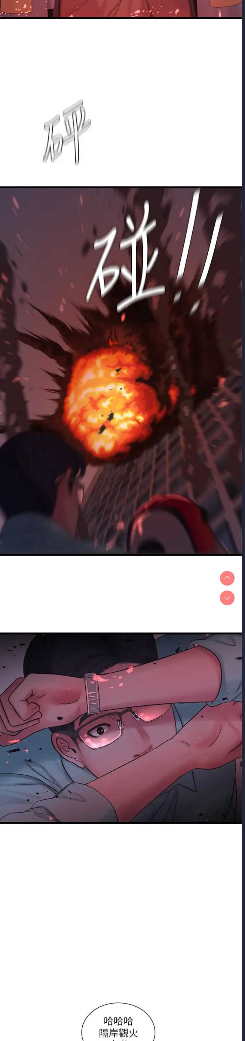 亲家四姐妹