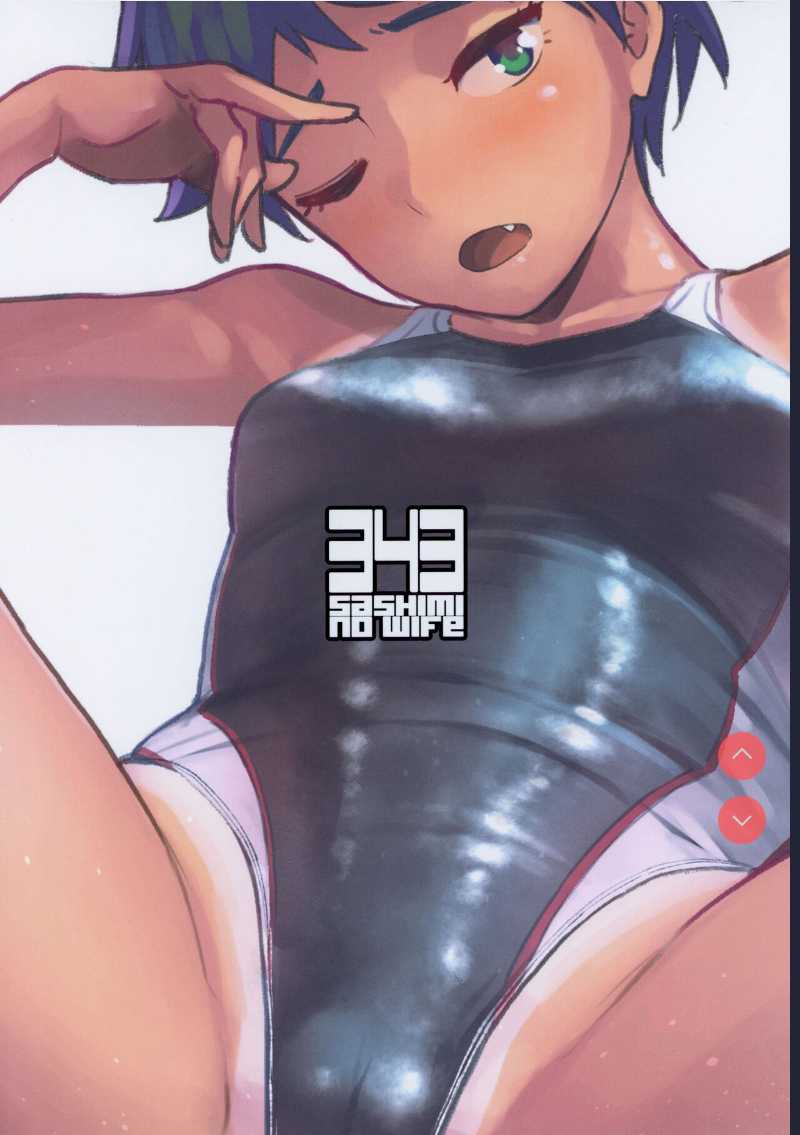 (C97) [Sashimi no Wife  Wet Girls part2 [Chinese]
