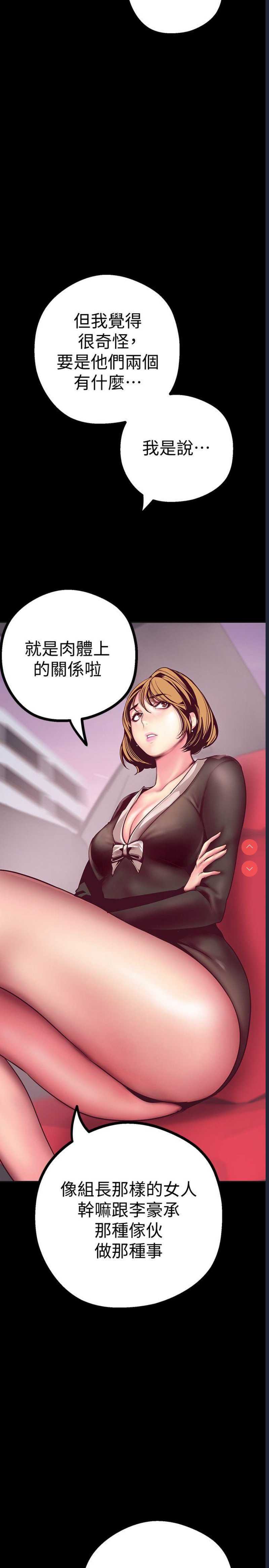美丽新世界