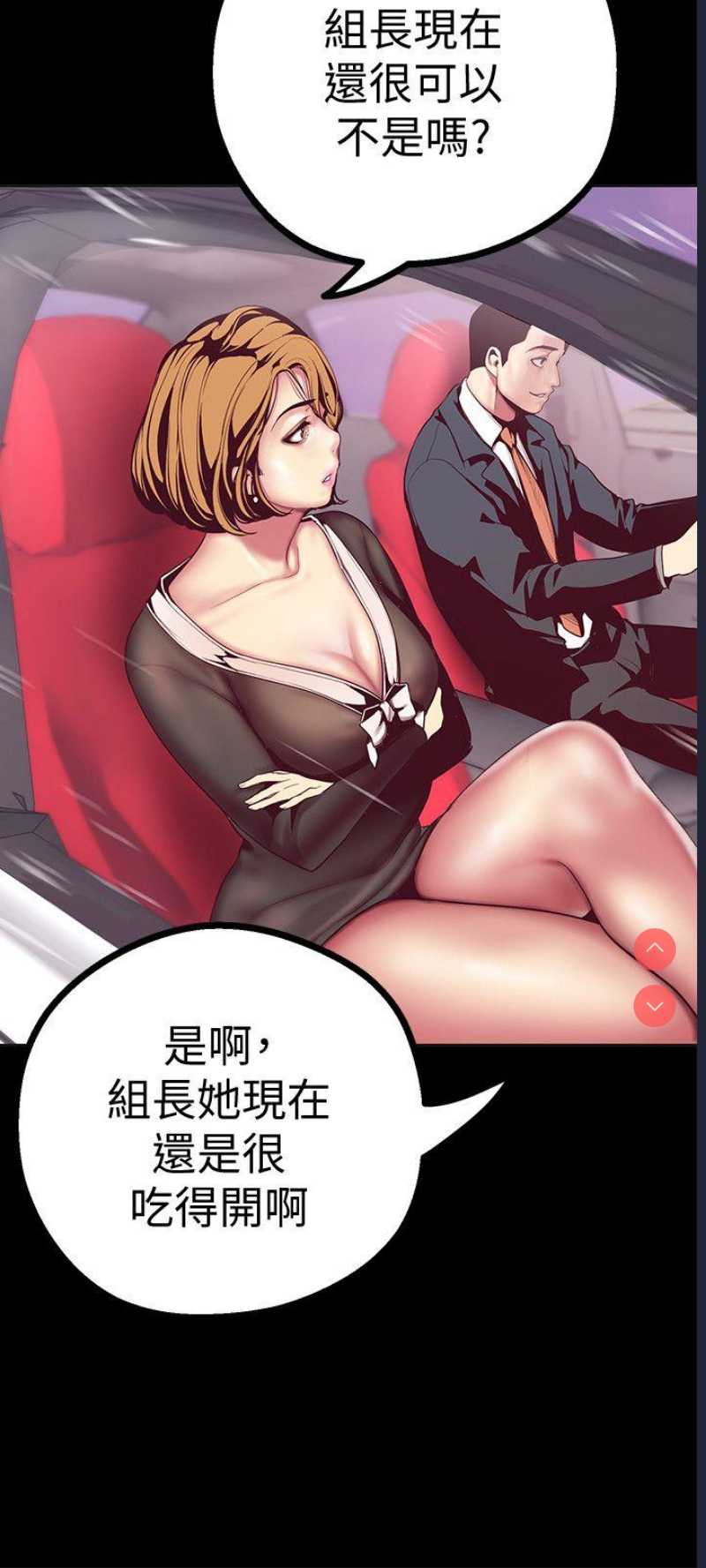 美丽新世界