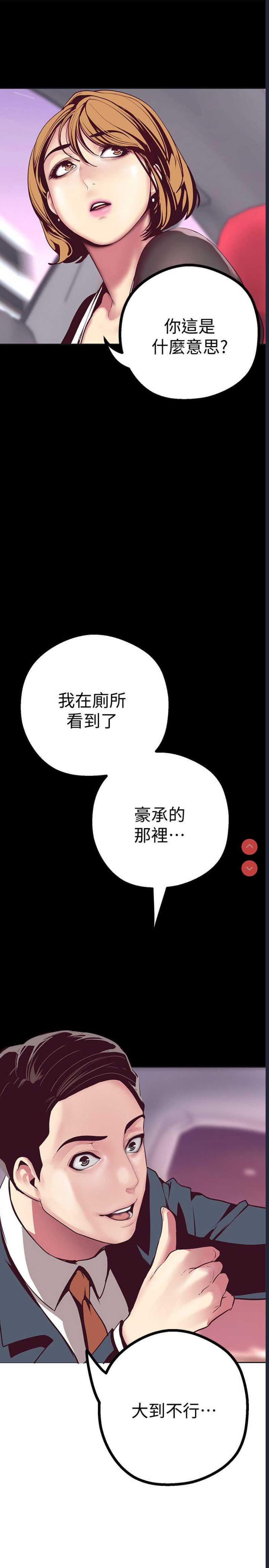 美丽新世界
