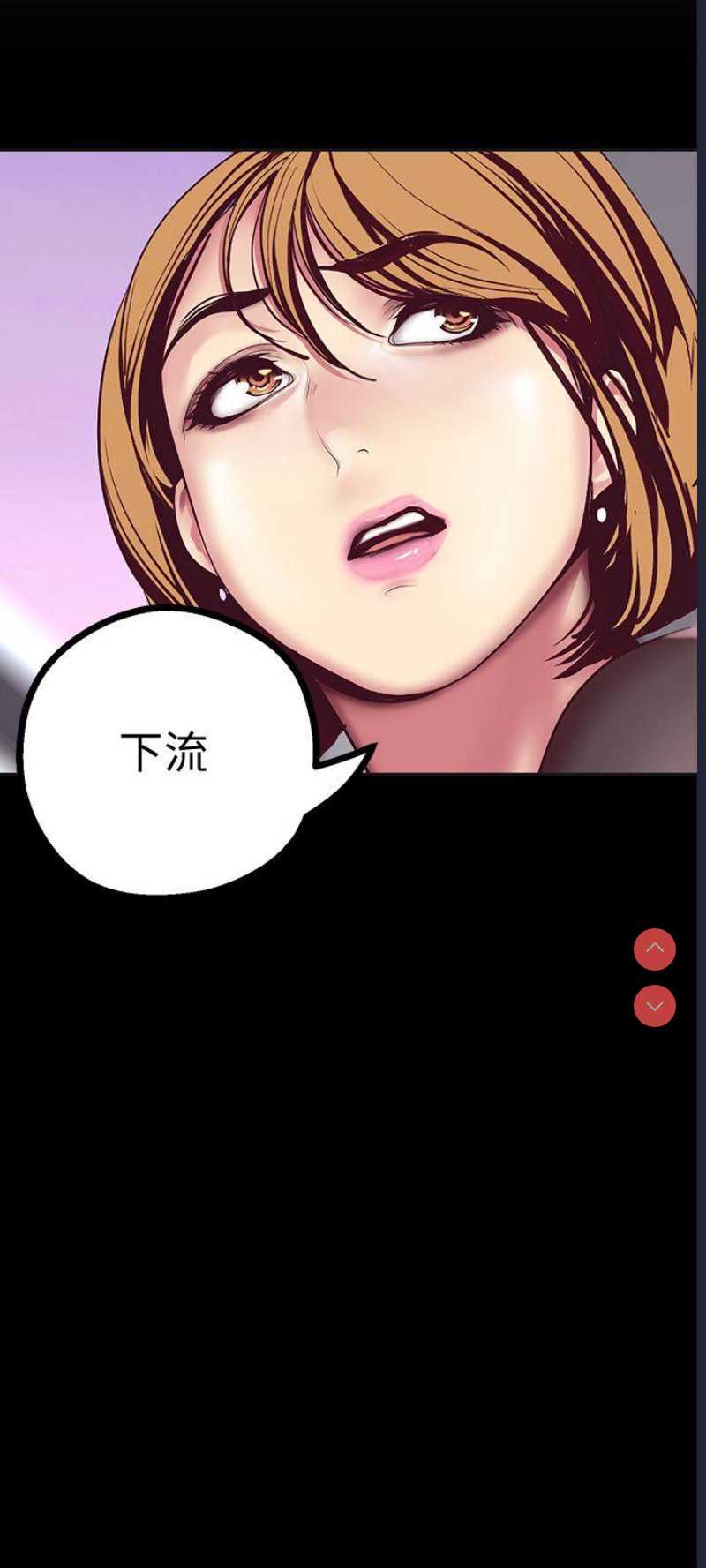 美丽新世界