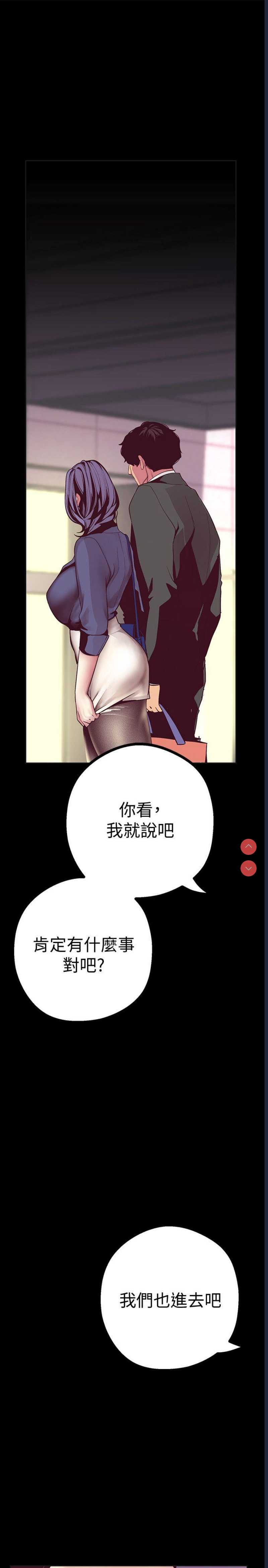 美丽新世界