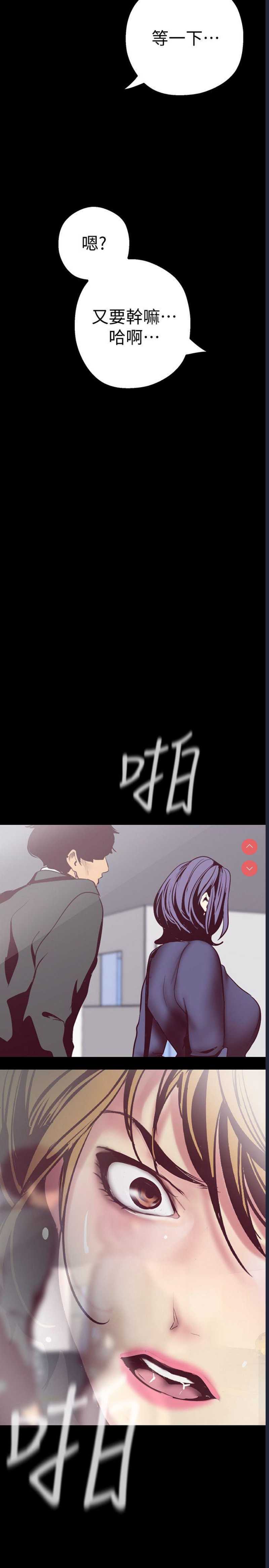 美丽新世界