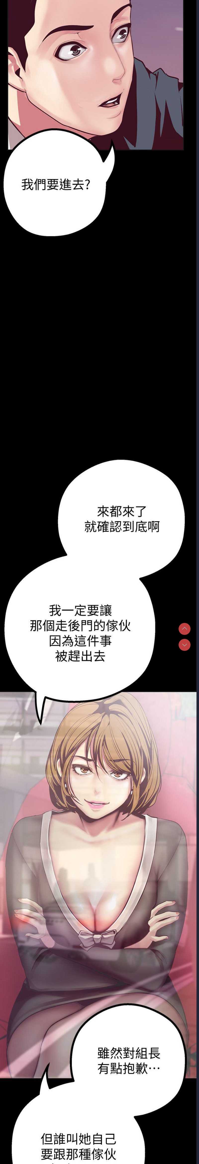 美丽新世界