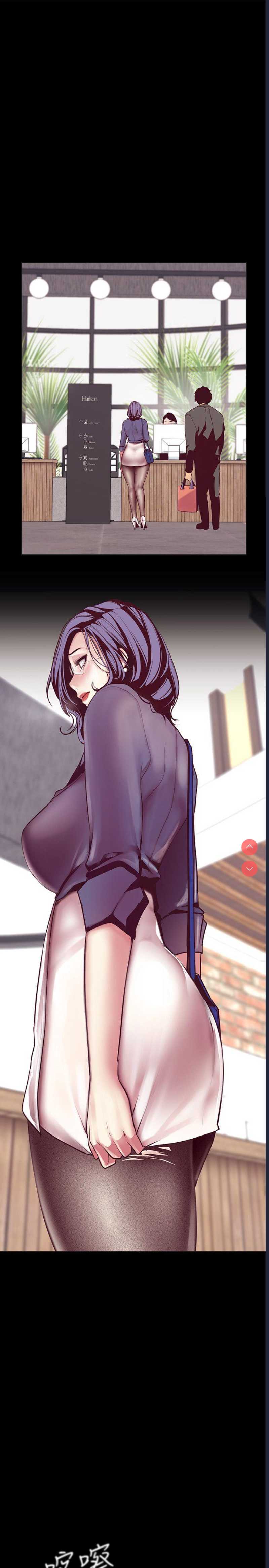 美丽新世界