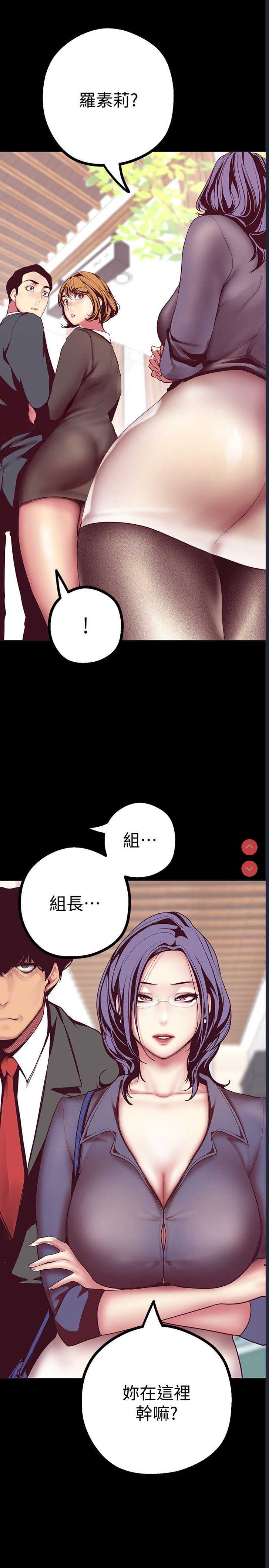 美丽新世界