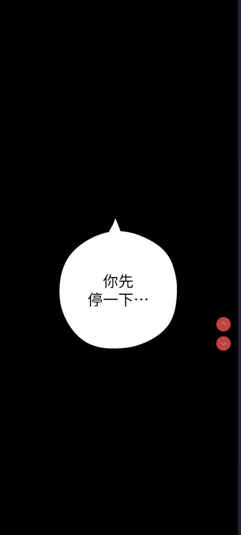 美丽新世界