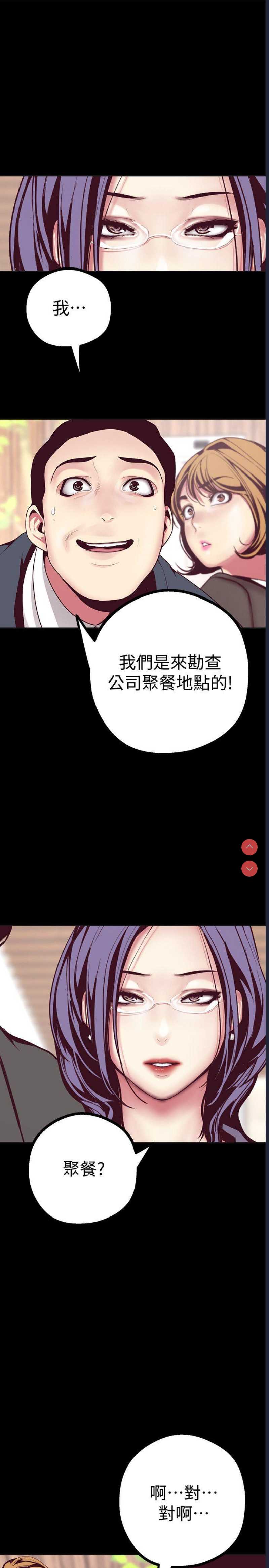 美丽新世界