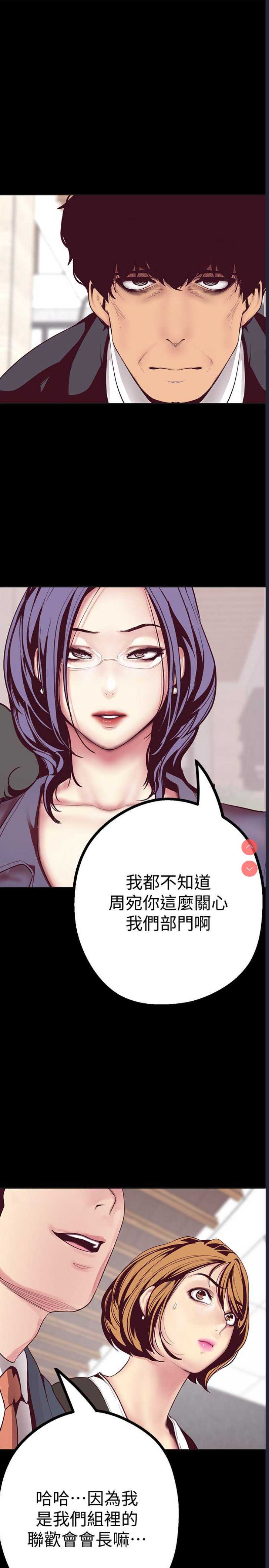 美丽新世界