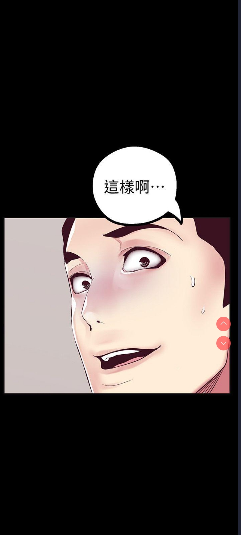 美丽新世界