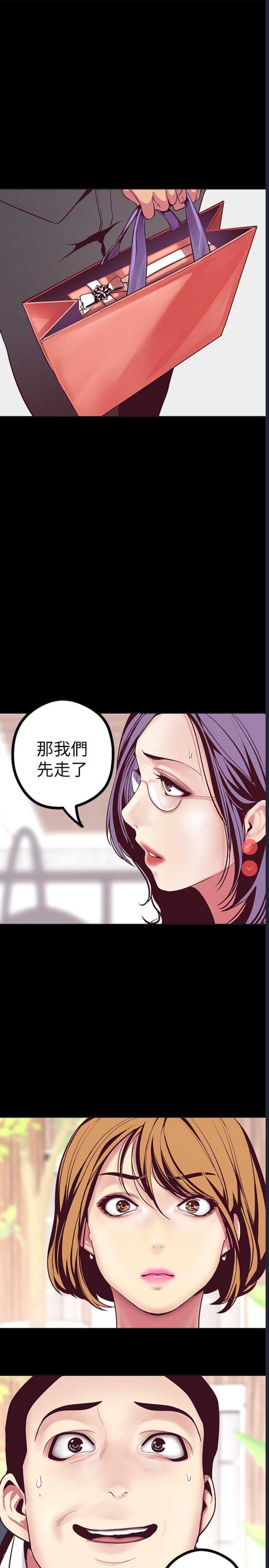 美丽新世界