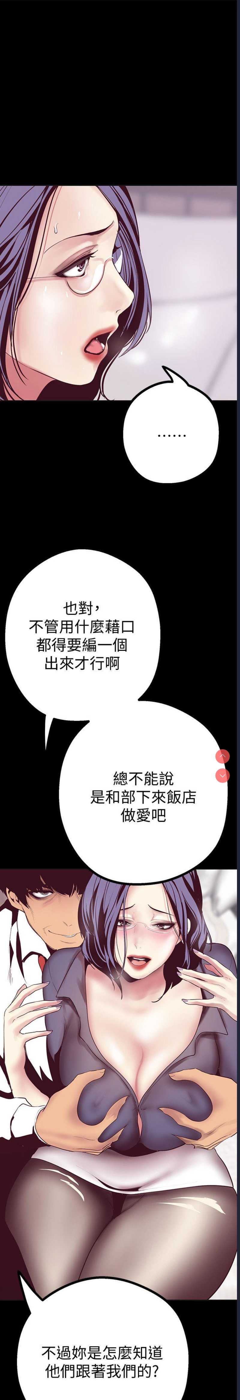 美丽新世界