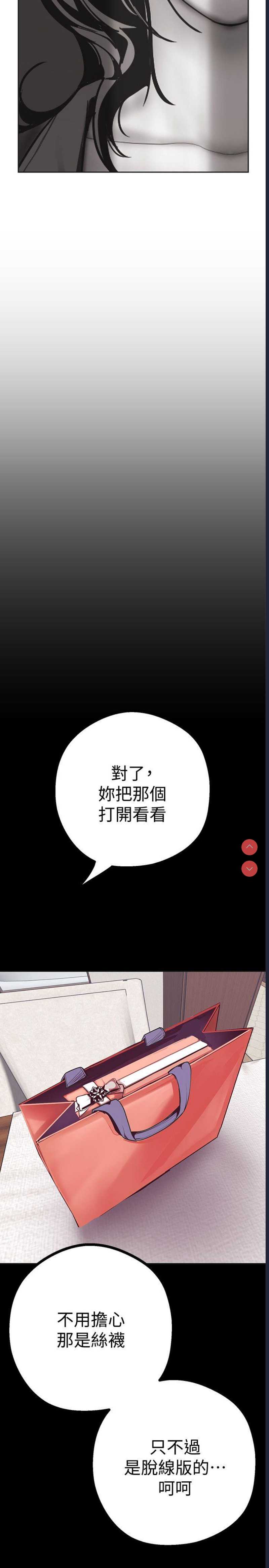 美丽新世界