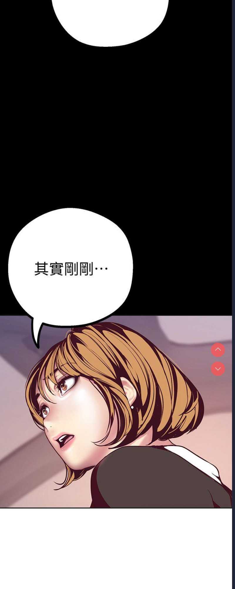 美丽新世界