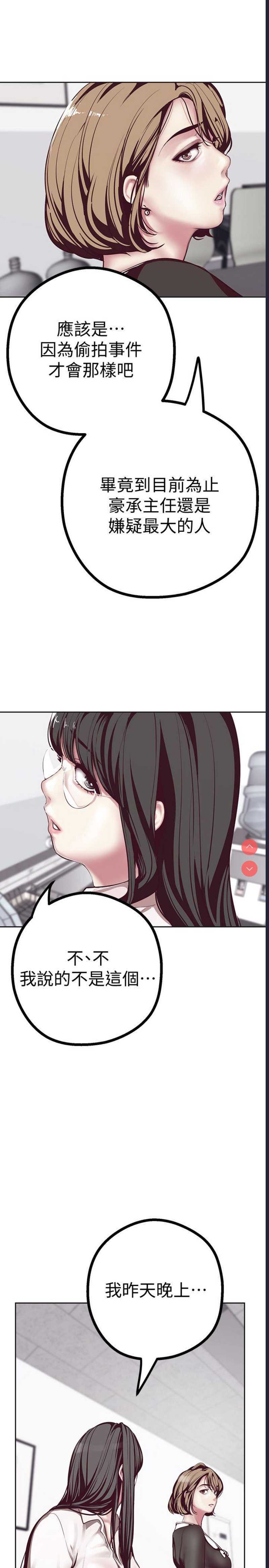 美丽新世界