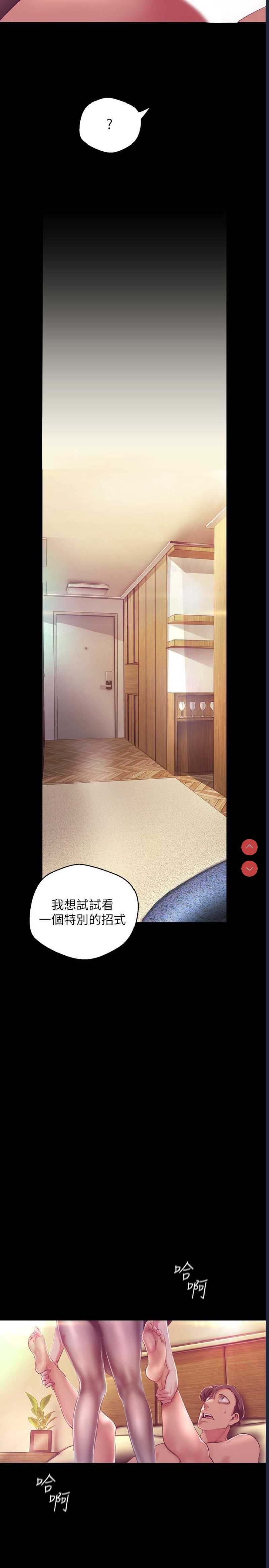 美丽新世界