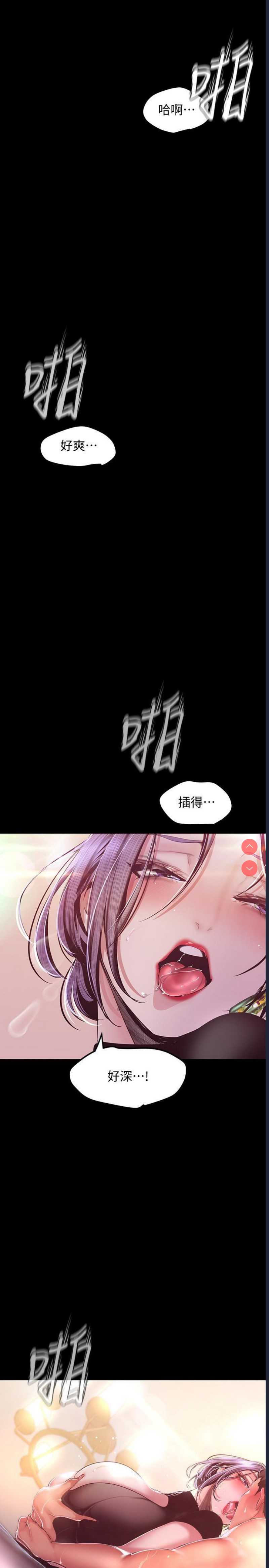 美丽新世界