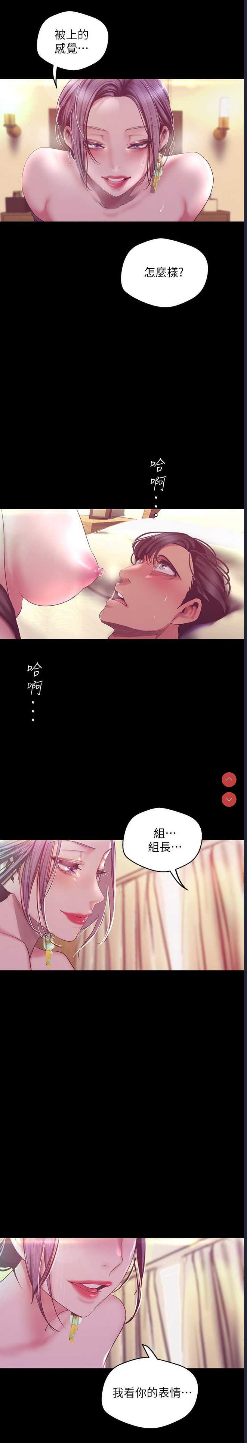 美丽新世界