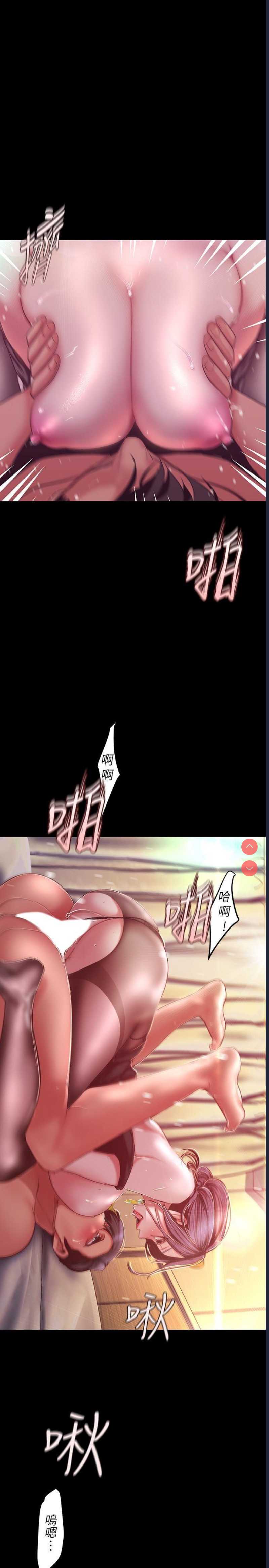 美丽新世界