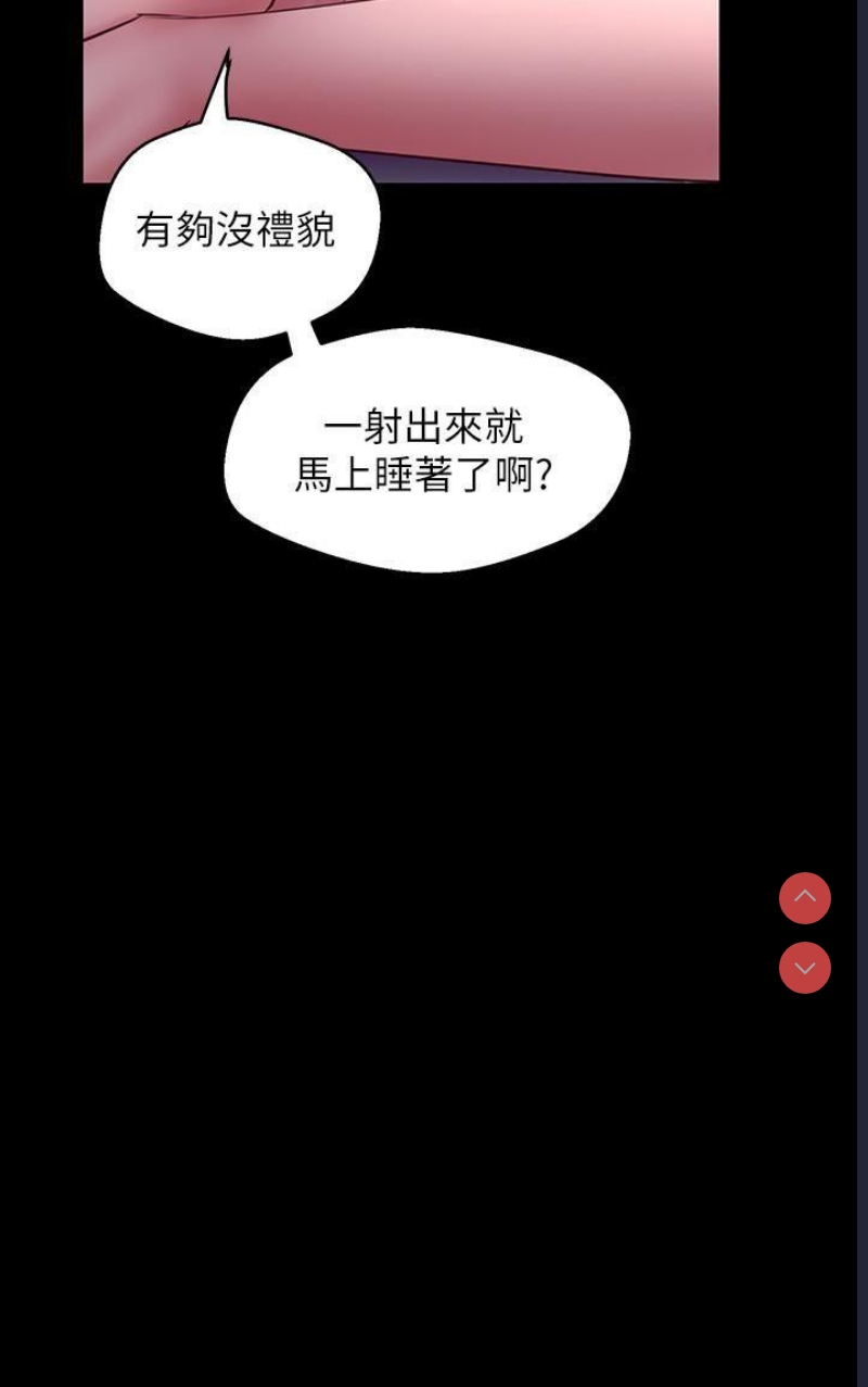 美丽新世界