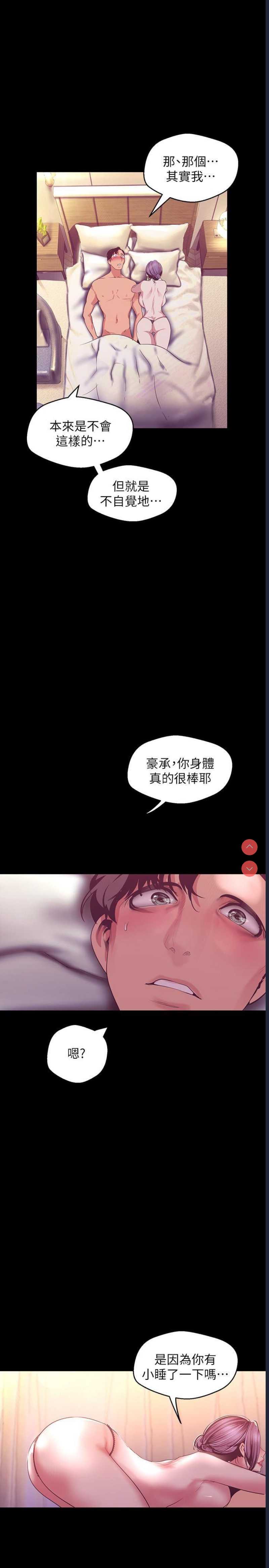 美丽新世界