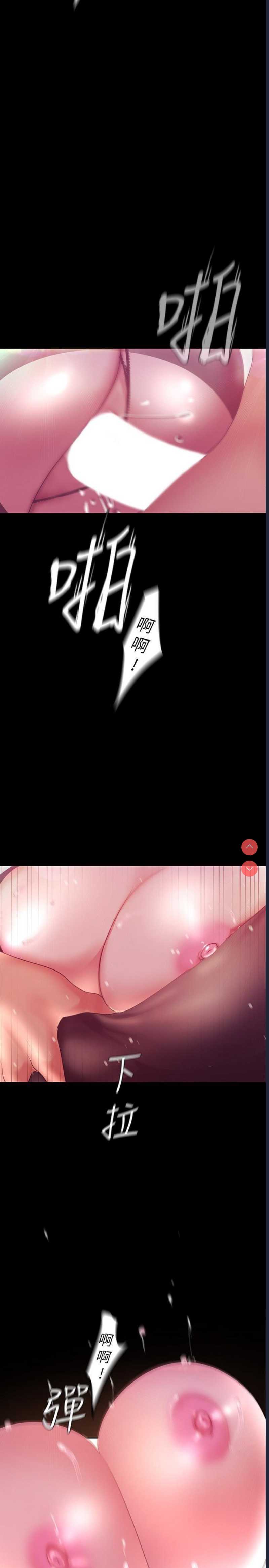 美丽新世界