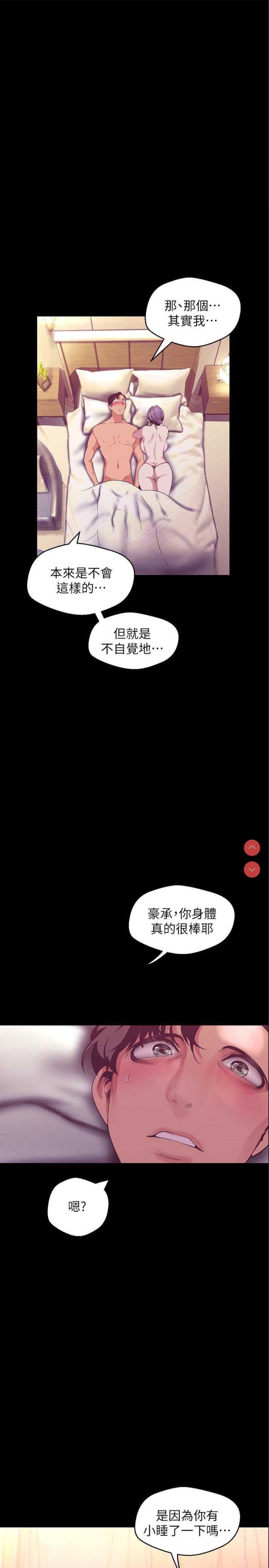 美丽新世界